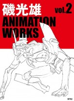 Mitsuo Iso Animation Works Vol.2 артбуки