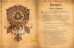 Артбук Diablo III: Книга Каина источник Diablo III