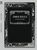Dark Souls: Иллюстрацииартбук